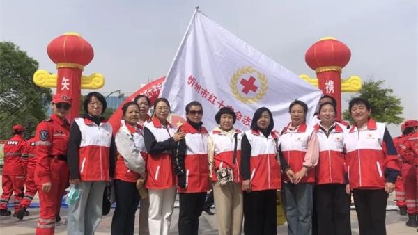忻州市红十字会开展纪念第78个“世界红十字日”暨“红十字博爱周”主题宣传活动