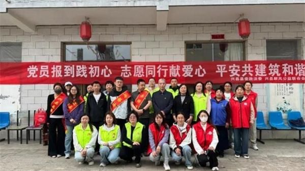 党员报到践初心志愿同行献爱心平安共建筑和谐---兴县顺风公益联合会走进康乐敬老院为老人们提供了义剪和卫生清理服务