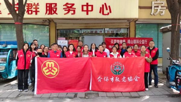 志愿服务进社区介休市敬老协会5月9日走进北坛街道花园街社区为老人们爱心理发爱心义诊