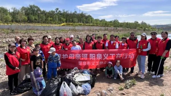 新聘任51人为阳泉市民间巡河员！阳泉义工联在白羊墅湿地公园开展第31期保护母亲河活动25名义工和民间巡河员为爱集结