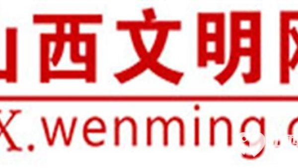 2025年第二批山西省“中国好人”候选人建议人选名单公示