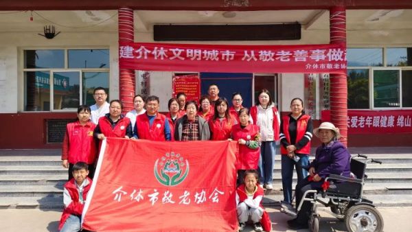 介休市敬老协会5月10日敬老助老爱老活动志愿者走进洪山镇石屯村为村里所有老人理发义诊