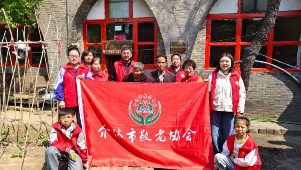 介休市敬老协会志愿者敬老助老爱老活动在洪山镇石屯村举行志愿者们入户83岁李长福老人家为老人打扫室内外卫生