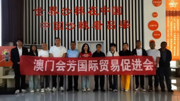 太原市澳门会芳国际贸易促进会红色教育学习活动5月12日踏上了文水红色之旅赴任家坡康家堡参观学习