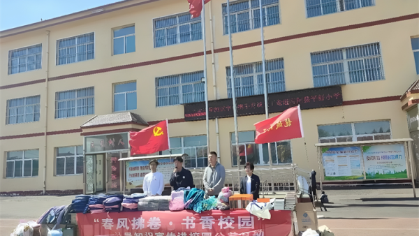 计量科普进校园知识传递润童心----山西省计量测试学会携手龙城义工走进寿阳县平舒乡小学校园