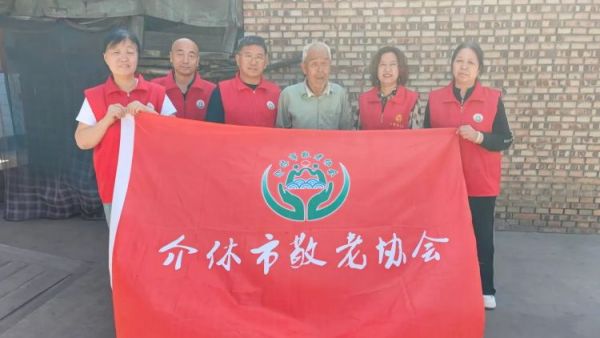 介休市义安镇西大期村特困81岁剌长贵老人家里来了介休市敬老协会的志愿者给打扫卫生,包饺子吃