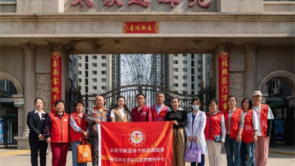 情暖独居老人共筑幸福家园 杏花岭区杏花红志愿服务中心携手各街道党工委社区党委志愿者发起关爱空巢与孤寡老人的暖心行动为老人们送去关怀与帮助