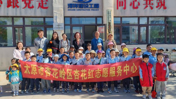 党建领航育新苗田间播种向未来 杏花岭区杏花红志愿服务中心、杏花岭区建设路小学组织学生走进杏花岭区西岭村开展了玉米种植劳动实践活动
