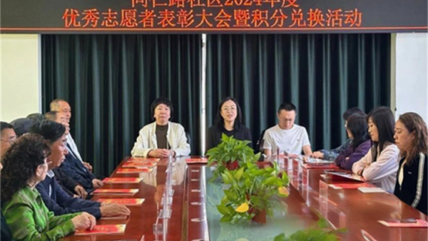 怀仁市云东街道同仁路社区开展优秀志愿者表彰及积分兑换活动希望带动更多居民加入到志愿服务队伍中来共同建设温馨和谐的家园