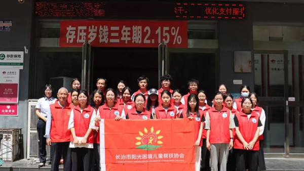 长治市阳光困境儿童帮扶协会5月19日组织志愿者开展志愿服务活动免费理发清理环境卫生