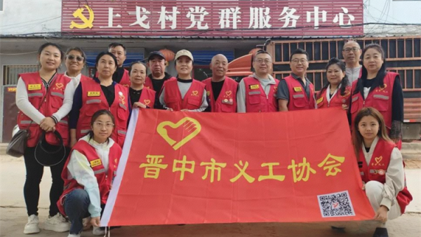 晋中市义工协会助力乡村振兴志愿服务走进榆次区上戈村，开展公益理发健康咨询乡村振兴宣传等志愿服务活动