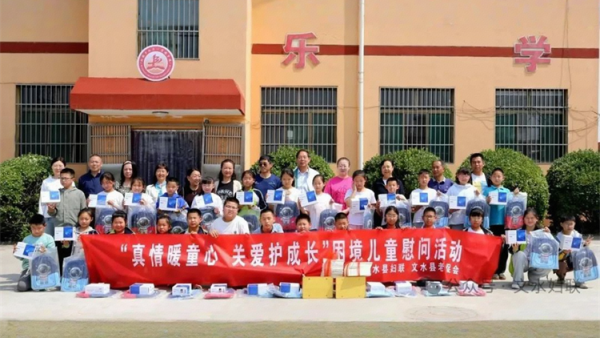真情暖童心关爱护成长----文水县妇联文水县老促会关爱困境儿童走进北张村小学校为困境学生送来书包儿童眼部按摩仪红色读物等爱心物资