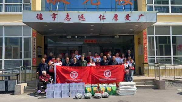 端午情暖养老院公益善举映初心 长治市正能量公益协会潞州区分会携手志愿服务一队走进了平顺县德亨仁厚医养中心慰问看望老人们送上米面牛奶粽子