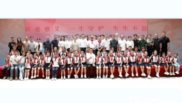 第十四届“5.26国际艾滋病反歧视午餐日”在临汾红丝带学校举行：以爱愈艾，守护生命的永恒之光