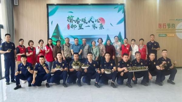 太原市烛光志愿服务中心携手小北关社区小北关消防救援站组织志愿服务项目受助家庭对接志愿者开展 粽香暖人心邻里一家亲 包粽子活动