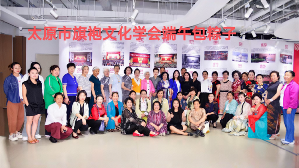 太原市旗袍文化学会端午节组织志愿者热热闹闹包粽子送给社区的孤寡老人及低保家庭