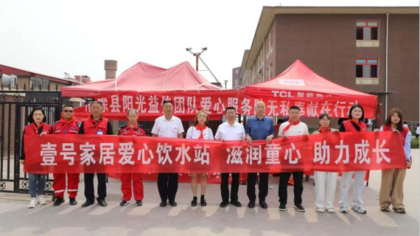 心筑梦迎六一雷锋精神暖校园----清徐县阳光益佳爱心服务队学雷锋文明实践我行动主题活动在徐沟镇中心小学校及各幼儿园开展