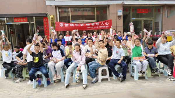 粽香传情心飞扬当端午遇见六一，朔州市红十字会志愿者团队给朔州市慧灵尚德乐孤独症孩子们举办以爱守护健康共庆欢乐时光活动赠送常用药品包粽子