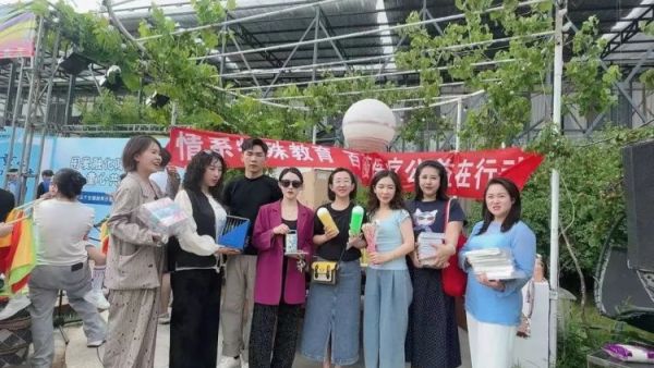 关爱特殊儿童庆祝六一儿童节活动 长治市小雨点公益志愿者协会潞州区分会组织爱心人士赴璞园残疾人孵化中心进行“亲子同心•康复同行•欢度六一”活动