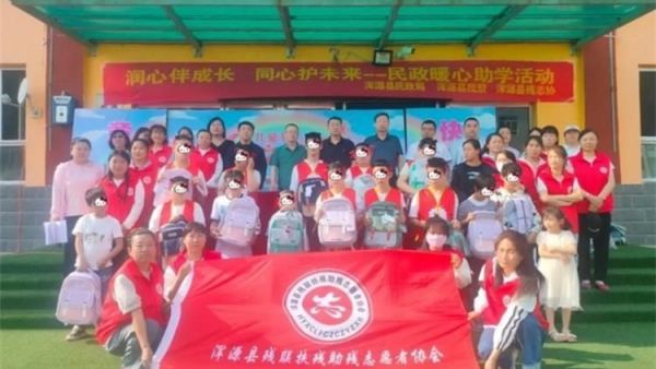 润心伴成长同心护未来 浑源县民政局、浑源县残疾人联合会、浑源县残联扶残助残志愿者协会在浑源县特校举行温暖六一助学关爱活动赠送节日礼物助学物资