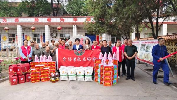 介休市敬老协会举办端午佳节让爱传递活动 2025年5月30日来到介休市义棠敬老院看望这里的老人并且带来了粽子牛奶馍片面粉食用油等生活用品