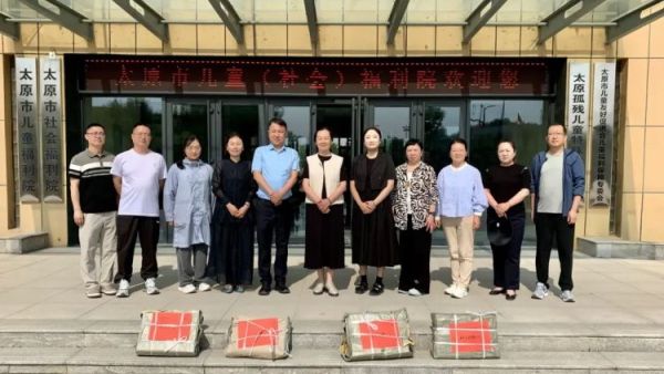 爱满六一情浓太福教育帮扶暖童心----太原市教研科研中心六一慰问太原市儿童福利院特教学校的孩子们