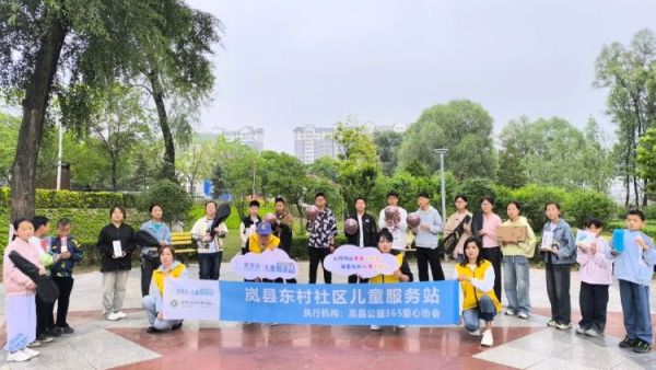 岚县公益365爱心协会东村社区壹基金儿童服务站粽叶飘香迎端午爱心传递暖童心给孩子们发放六一儿童节微心愿礼物