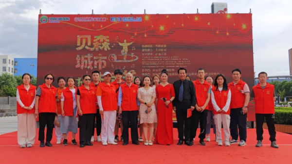 当歌声与志愿红相遇 长治市阳光困境儿童帮扶协会助力贝森杯合唱大赛圆满成功,协会给贝森口腔医院和爱尔眼科医院赠送感谢锦旗