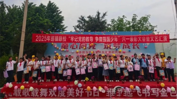 童心同行快乐六一 河曲县爱华公益志愿者带着翟戎剑和翟柯雯压岁钱2000元前往巡镇小学和孩子们一起过六一购买了学习用品及生活用品