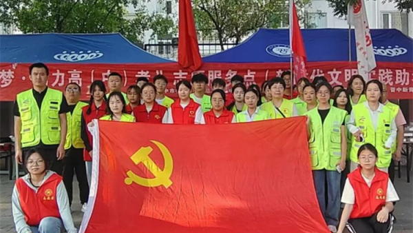 以青春志愿之名为追梦学子护航 晋中新青年高校志愿者联合服务中心开展助力高考志愿服务活动