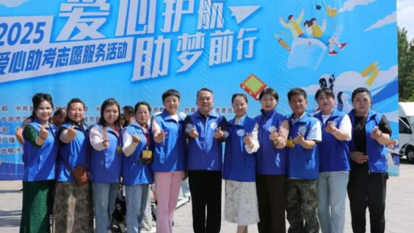 长治市小雨点公益志愿者协会潞州区分会高考期间组织爱心送考活动组织会员成立爱心送考车队十辆车接送我们的考生