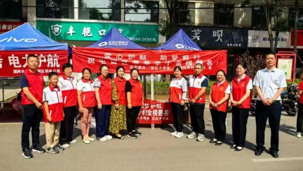 助力高考 为梦护航----屯留区红十字会志愿者服务队在屯留区一中考点周边维持秩序发饮用水祝莘莘学子金榜题名