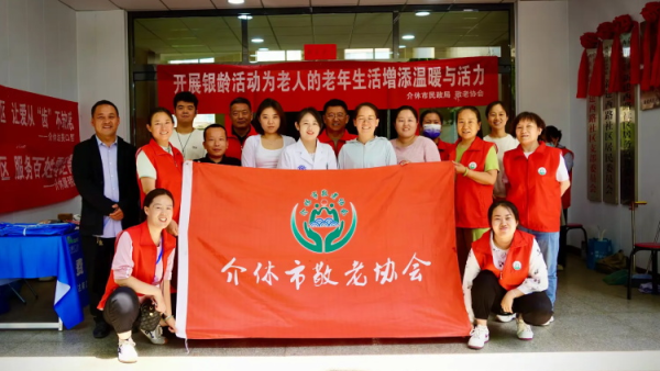 志愿服务进社区健康活动暖人心——介休市敬老协会25年6月11日走进西南街道新建西路社区服务全社区老人