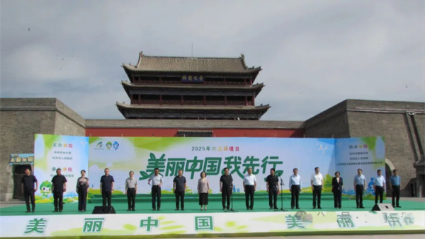 忻州古城广场掀环保热潮 忻州市环保志愿者协会助力六五环境日宣传组织三十余名志愿者深度参与