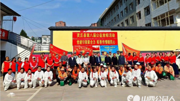 正能量公益山西灵丘县平型关义工联合会开展了第八届公益放粽活动向环卫工人岗勤人员消防官兵孤寡老人残疾人留守儿童新就业群体等发放端午节粽子