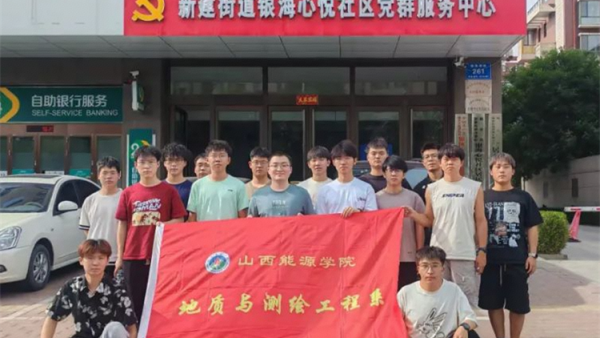 晋中新青年高校志愿者联合服务中心春暖社区志愿服务项目山西能源学院地测系志愿服务总队的志愿者们走进银海心悦社区