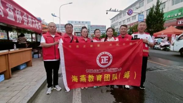 青衿之志志愿护航----长治市正能量公益协会海燕团队志愿者郭亚轩赴平顺县高考点与平顺爱心公益协会为考生们送水献花助力高考