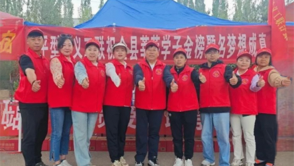 正能量公益山西灵丘县平型关义工联合会2025第十三年度的“爱心助考”公益服务也画上了温暖的句号