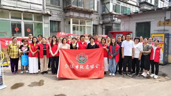 志愿服务进社区健康活动暖人心----介休市敬老协会志愿者走进西南街道绵山南街社区为社区所有老人们爱心理发、按摩理疗、义诊