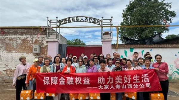 感谢大家人寿山西分公司志愿者来到康复中心组织采摘香瓜支持心青年创业并支助贫困孩子艳鑫艳萍兄妹二人的康复训练费