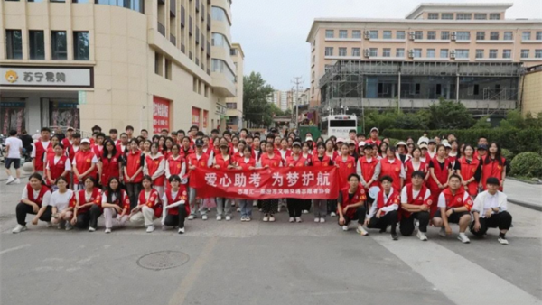 爱心助考为梦护航 临汾市文明交通志愿者协会组织百余名志愿者配合临汾市公安局交通警察支队辖区交警为中考学子维护考场外交通秩序