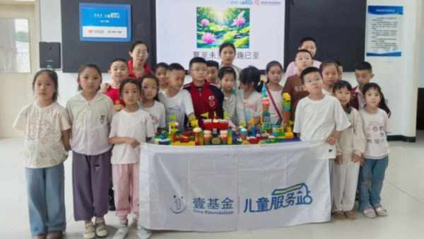 夏至已至童趣先至----吕梁市离石区青年志愿者协会志愿者与儿童服务站的孩子们共赴夏至之约