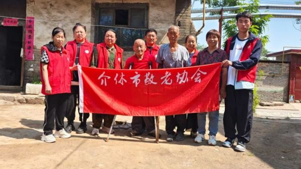 介休市敬老协会在介休市连福镇西湖龙村入户80岁特困老人杨志吉家中(原住在赵家庄现住在西湖龙村)为老人打扫室内外卫生、理发