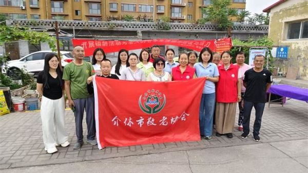 介休市敬老协会2025年6月25日组织志愿者走进北关街道朝阳路社区为社区所有老人们爱心理发按摩理疗义诊