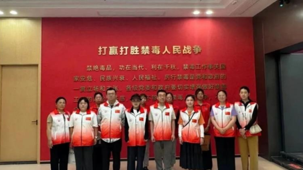 健康人生绿色无毒 长治市正能量公益协会携手颐龙湾社区志愿服务队前往禁毒教育基地参观学习增强志愿者及社区工作者的禁毒意识筑牢禁毒思想防线