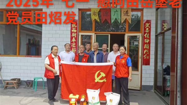 介休市敬老协会开展了 “七一慰问高龄贫困老党员” 活动给八位高龄贫困老党员家中送去七一慰问品米、面、油