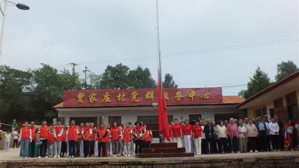 公益下乡 寿阳县卡卡公益志愿者协会庆七一走进尹林芝镇贾家庄村慰问进行了文艺演出理发义诊