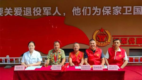 党建引领践初心致敬最可爱的人山西省学雷锋志愿服务总队、太原市维护企业合法权益联合会以实际行动传递对退役子弟兵的关怀共迎党的生日