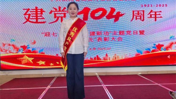 中共山西省商贸行业协会委员会召开迎七一强党性建新功主题党日暨两优一先表彰大会中共太原学花志愿䏜务中心优秀志愿者田露同志被评为优秀共产党员