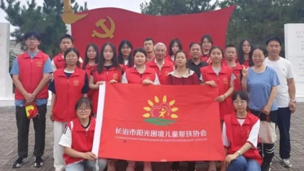 迎七一忆峥嵘践初心----长治市阳光困境儿童帮扶协会参观刘伯承兵工厂及抗日五专署旧址开展红色教育实践活动